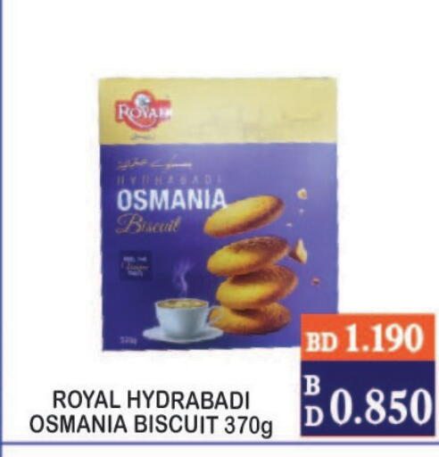 available at CITY MART in Bahrain