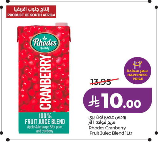 Cranberry Apple Pear available at لولو هايبرماركت in مملكة العربية السعودية, السعودية, سعودية - الخبر‎
