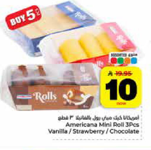 Strawberry Vanilla available at Hyper Al Wafa in KSA, Saudi Arabia, Saudi - Riyadh