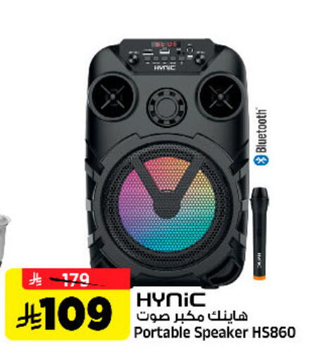 available at المدينة هايبرماركت in مملكة العربية السعودية, السعودية, سعودية - الرياض