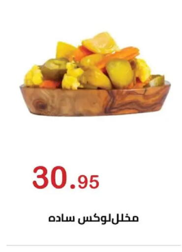 available at الهواري in Egypt - القاهرة