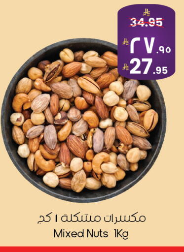 available at ستي فلاور in مملكة العربية السعودية, السعودية, سعودية - الخبر‎