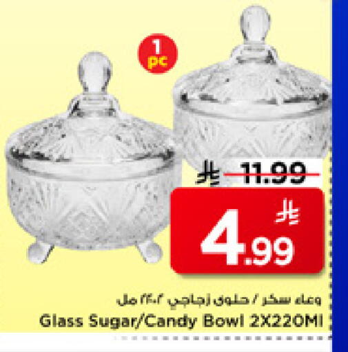 available at Mark & Save in KSA, Saudi Arabia, Saudi - Riyadh