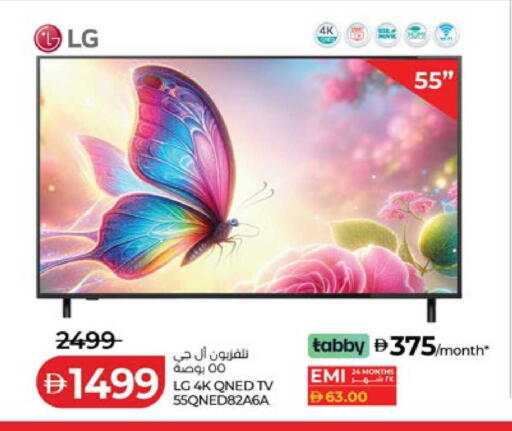 available at لولو هايبرماركت in الإمارات العربية المتحدة , الامارات - أبو ظبي