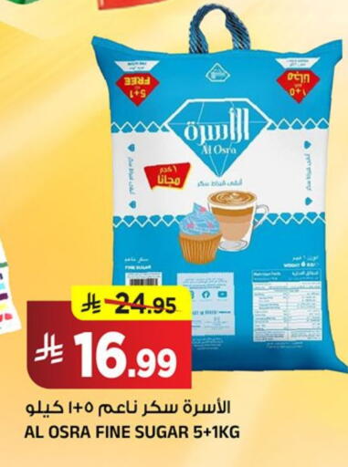 available at Al Madina Hypermarket in KSA, Saudi Arabia, Saudi - Riyadh