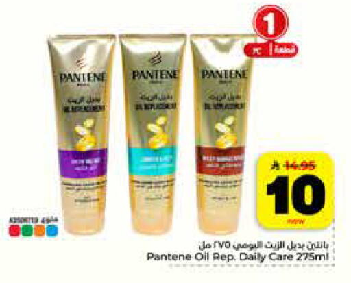 available at Hyper Al Wafa in KSA, Saudi Arabia, Saudi - Riyadh