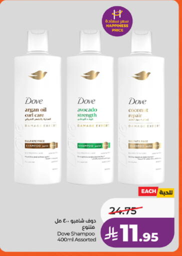 Avocado Coconut available at لولو هايبرماركت in مملكة العربية السعودية, السعودية, سعودية - خميس مشيط