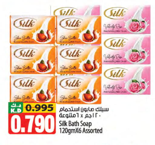 Mango available at مانجو هايبرماركت in الكويت - مدينة الكويت