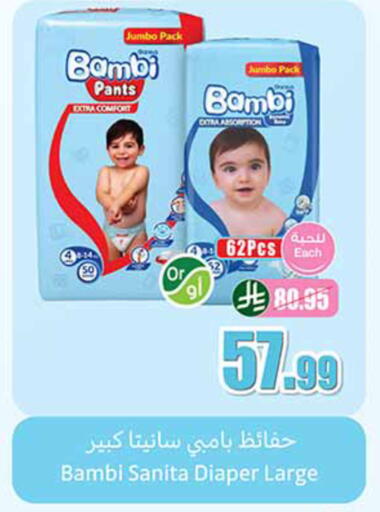 available at Othaim Markets in KSA, Saudi Arabia, Saudi - Dammam