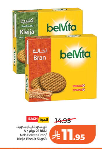 available at LULU Hypermarket in KSA, Saudi Arabia, Saudi - Khamis Mushait