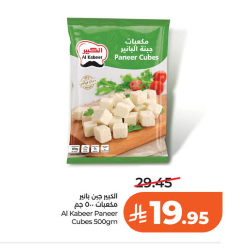 available at LULU Hypermarket in KSA, Saudi Arabia, Saudi - Riyadh