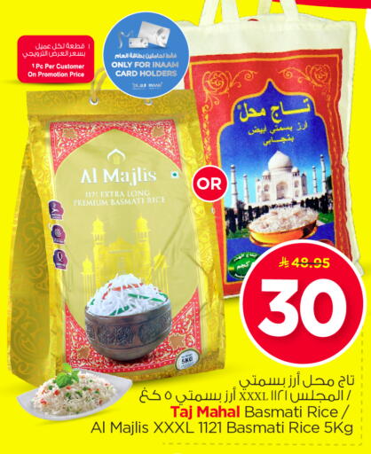 available at Nesto in KSA, Saudi Arabia, Saudi - Riyadh