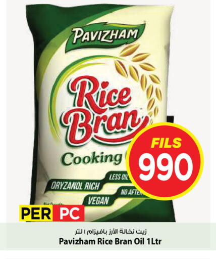 available at Mark & Save in Kuwait - Kuwait City
