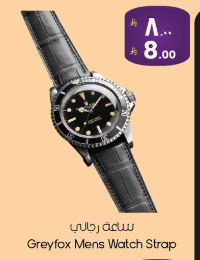 available at ستي فلاور in مملكة العربية السعودية, السعودية, سعودية - الأحساء‎