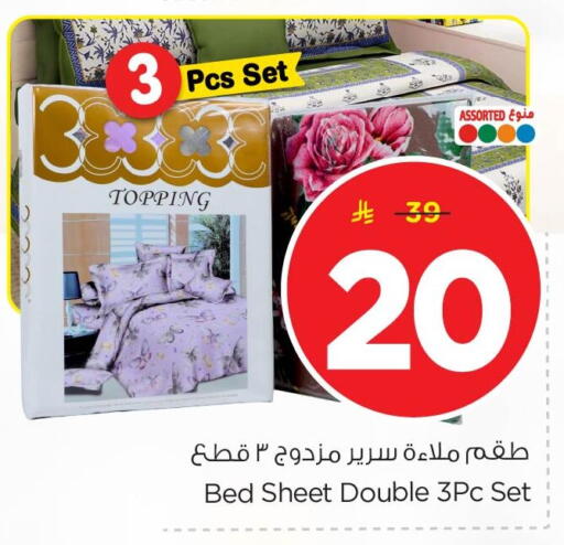 available at Nesto in KSA, Saudi Arabia, Saudi - Al Khobar