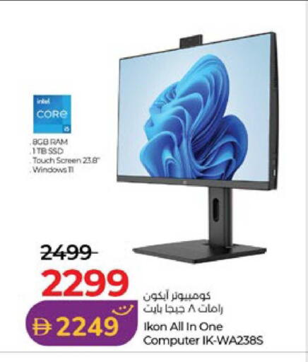 available at لولو هايبرماركت in الإمارات العربية المتحدة , الامارات - أبو ظبي