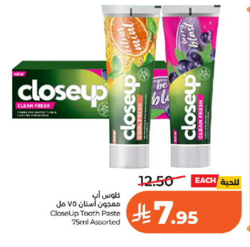 Mint available at LULU Hypermarket in KSA, Saudi Arabia, Saudi - Tabuk