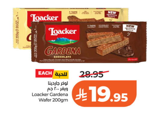 available at LULU Hypermarket in KSA, Saudi Arabia, Saudi - Riyadh