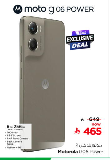 available at Hyper Al Wafa in KSA, Saudi Arabia, Saudi - Riyadh