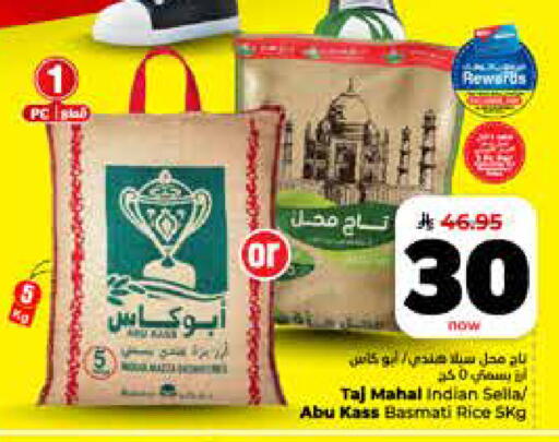 available at هايبر الوفاء in مملكة العربية السعودية, السعودية, سعودية - جدة