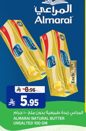 available at Al Madina Hypermarket in KSA, Saudi Arabia, Saudi - Riyadh