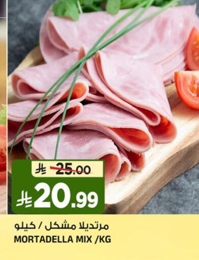 available at Al Madina Hypermarket in KSA, Saudi Arabia, Saudi - Riyadh