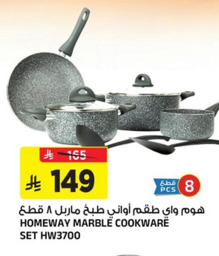 available at Al Madina Hypermarket in KSA, Saudi Arabia, Saudi - Riyadh