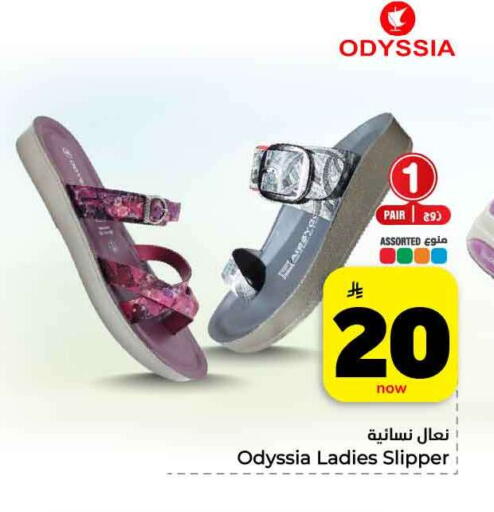 available at Hyper Al Wafa in KSA, Saudi Arabia, Saudi - Jeddah