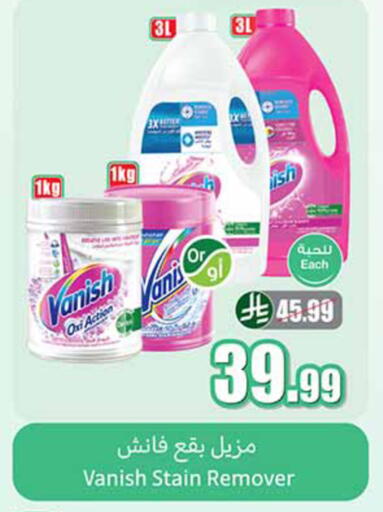 available at Othaim Markets in KSA, Saudi Arabia, Saudi - Khamis Mushait