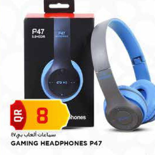 available at مرزا هايبرماركت in قطر - أم صلال