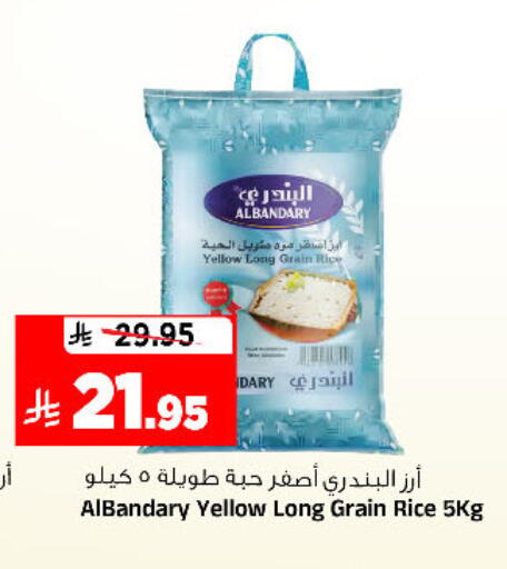 available at المدينة هايبرماركت in مملكة العربية السعودية, السعودية, سعودية - الرياض