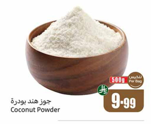 Coconut available at أسواق عبد الله العثيم in مملكة العربية السعودية, السعودية, سعودية - الخبر‎
