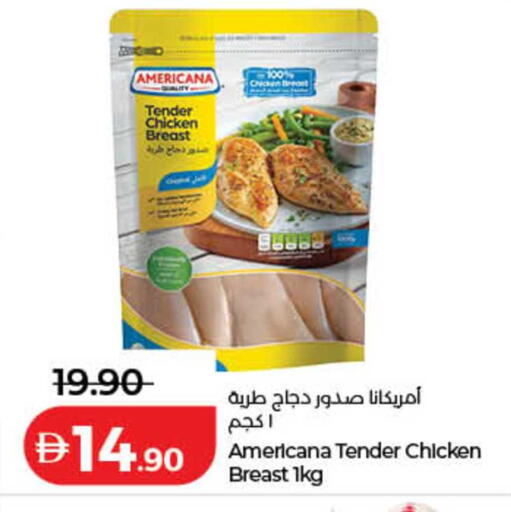 available at لولو هايبرماركت in الإمارات العربية المتحدة , الامارات - رَأْس ٱلْخَيْمَة