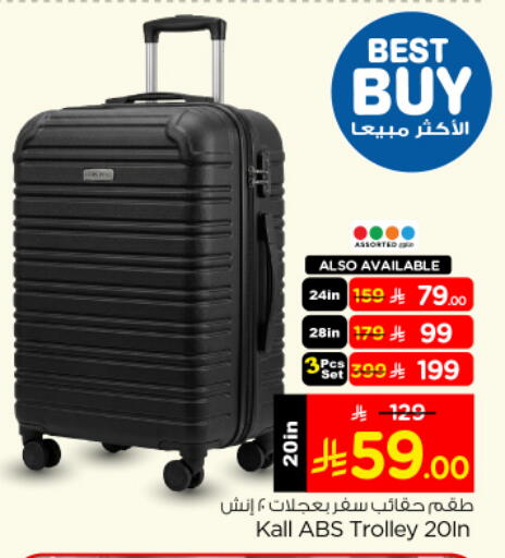 available at Nesto in KSA, Saudi Arabia, Saudi - Al-Kharj