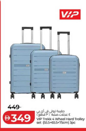 available at لولو هايبرماركت in الإمارات العربية المتحدة , الامارات - أبو ظبي