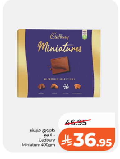 available at LULU Hypermarket in KSA, Saudi Arabia, Saudi - Khamis Mushait