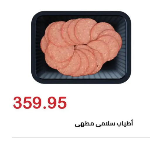 available at الهواري in Egypt - القاهرة