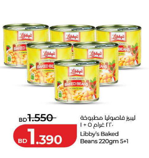 available at لولو هايبر ماركت in البحرين