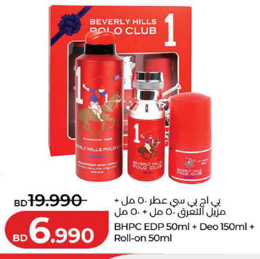 available at LuLu Hypermarket in Bahrain
