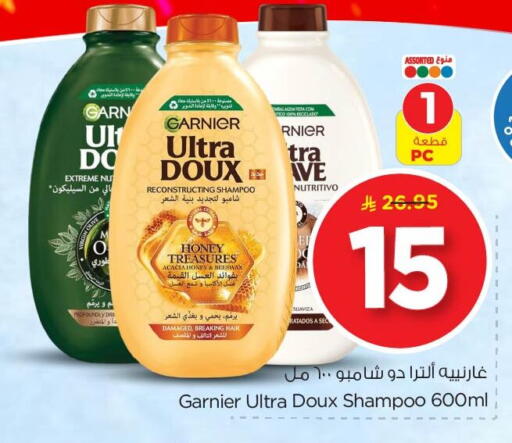 available at Nesto in KSA, Saudi Arabia, Saudi - Al Khobar