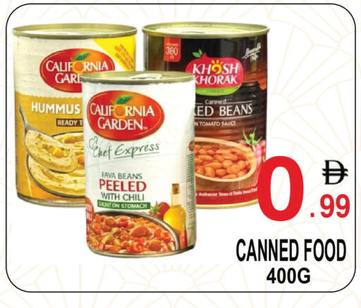 Tomato available at جفت بوينت in الإمارات العربية المتحدة , الامارات - دبي