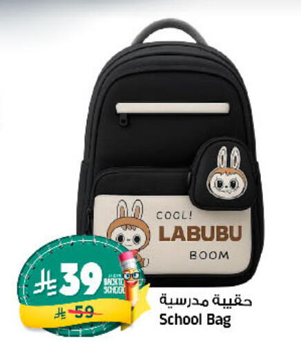 available at Al Madina Hypermarket in KSA, Saudi Arabia, Saudi - Riyadh