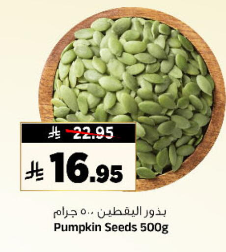 Pumpkin available at Al Madina Hypermarket in KSA, Saudi Arabia, Saudi - Riyadh