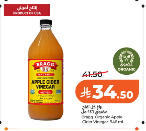 Apple available at LULU Hypermarket in KSA, Saudi Arabia, Saudi - Riyadh