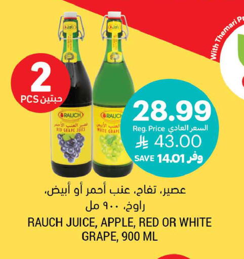 Apple available at أسواق التميمي in مملكة العربية السعودية, السعودية, سعودية - الخبر‎