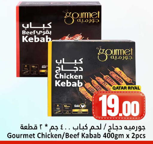 available at Dana Hypermarket in Qatar - Umm Salal