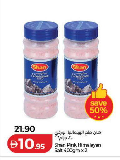 available at لولو هايبرماركت in الإمارات العربية المتحدة , الامارات - دبي