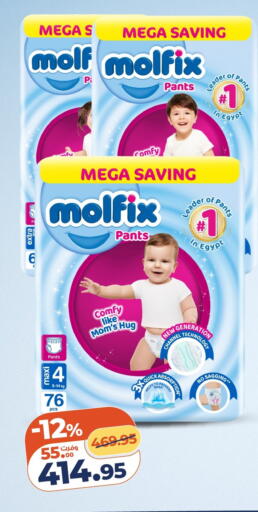 available at Kazyon  in Egypt - Cairo