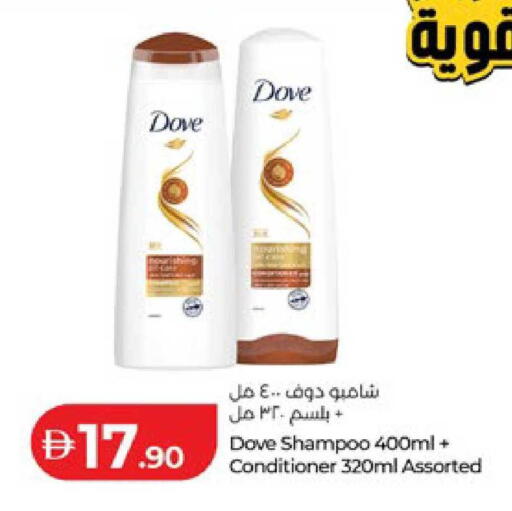 available at لولو هايبرماركت in الإمارات العربية المتحدة , الامارات - أبو ظبي