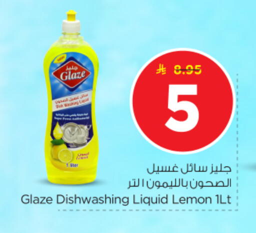 Lemon available at Nesto in KSA, Saudi Arabia, Saudi - Buraidah